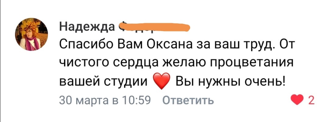 Заголовок