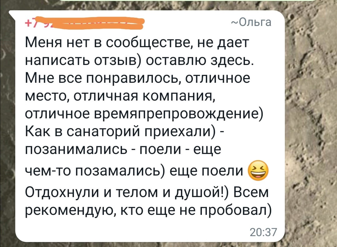 Заголовок