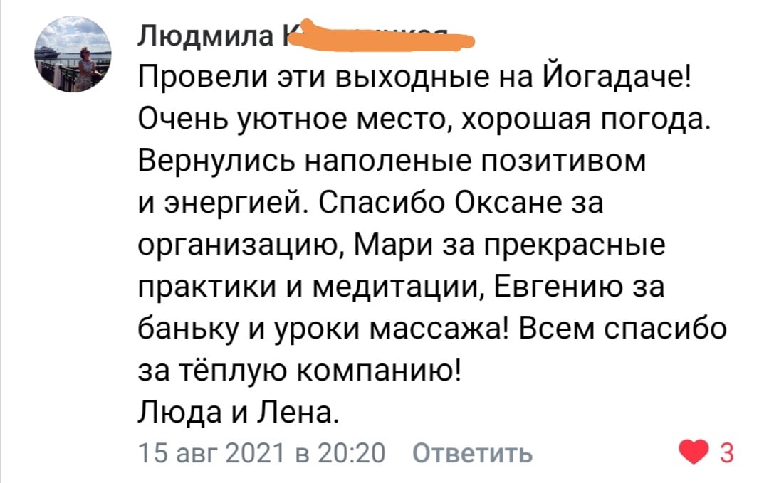 Заголовок